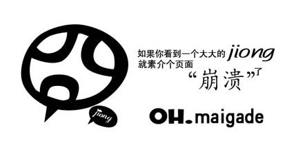 镁晶